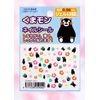 Kumamon neirusi-ru Aloha Sticker Kumamoto Prefecture Loose Character Sa – s904 