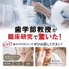 MISOKA COMFORT Toothbrush Tapered Soft (Vermilion)