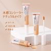 YAYAMIYA Concealer Concealer Blemish Cover Popular Dark Dark Circle Eraser Concealer Pencil (Dark Circles, Acne Scars, Scars, Spots, Pore Cover) 15ml 02#Natural