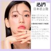 IBIM HIDDEN FILTER SHADING SHADOW BROWN 3D SMALLER FACE MAKEUP