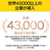 ソースネクスト｜ロゼッタストーン フランス語｜語学学習ソフト｜Win/Mac/Android/iOS対応