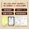 健康家族 伝統にんにく卵黄 小粒タイプ 62粒入
