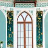 HOWAF 2 in 1 Ramadan Eid Door Banner - Mubarak Banner for Eid & Ramadan Decorations