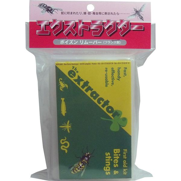 Extractor Poison Remover AP011