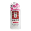 Bijin Bran Pure Rice Milky Lotion, Moisturizing Milky Lotion, 4.6 fl oz (130 ml)