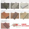 Interlocking Bed Brick High Brick 6 Kara-B-2 [Set of 8