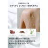 The Public Organic Body Soap, Super Positive, 16.2 fl oz (480 ml), Amino Acid, Aroma, Essential Oil, Made in Japan