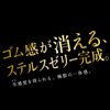 ZONE ゾーン コンドーム 10個入