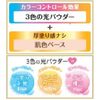 ヒロインメイクSP ビューティーチャージ CCクリーム 01 ピーチベージュ 30g