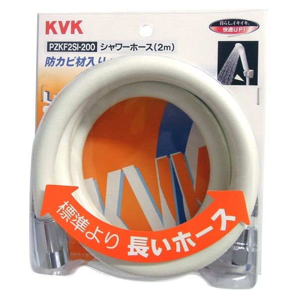 KVK PZKF2SI-200 Shower Hose, White, 6.6 ft (2 m)