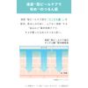 Rosette Hadatore Peel Mask 07 (7 Pieces) Peeling Sheet Mask