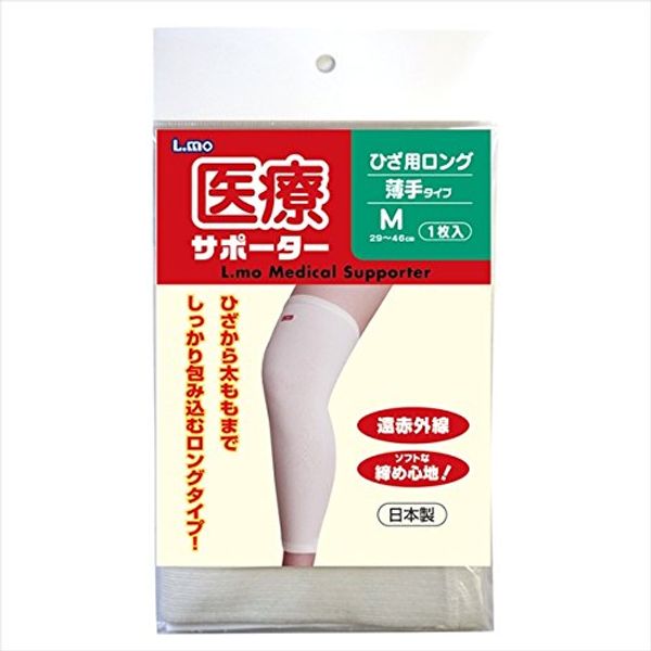 Elmo Medical Supporter Thin Knee Long Medium