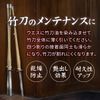 Bamboo Blade Oil 1.7 fl oz (50 ml) with Waste