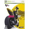 MotoGP '06 - Xbox360