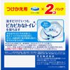 [Bulk Purchase] Toilet Magic Lin Clean Bouquet Replacement 2 Pieces x 2 Sets