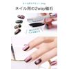 wumio Nail Magnet, Magnet, 2-Way, Nail Tool, Create Pattern, Nail Art, Glitter, Collect, Avoid, 2 Types, Design, Magnetic Nail, Self Gel Nail
