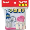 Pentel XZSH2-1 Small Brush Wash
