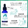 Jumi LAB Peppermint Oil, 1.0 fl oz (30 ml)
