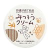 beeswax cream 25g