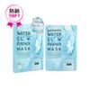 Sasatinnie Advanced Water Glow Essence Mask - 3rd (5pcs)