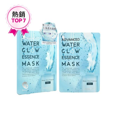 Sasatinnie Advanced Water Glow Essence Mask - 3rd (5pcs)