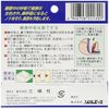 Neru Neru 21-Use Snoring Tape