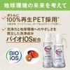 Attack Zero Laundry Detergent Liquid Attack Liquid Best Cleanliness One-Hand Type, 13.4 oz (380 g)