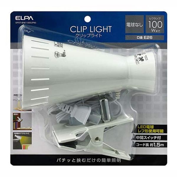 ELPA SPOT-BNE100C(PW) Clip Light, LED Light, Study Desk, Torchiere Light, E26 Base, Pearl White