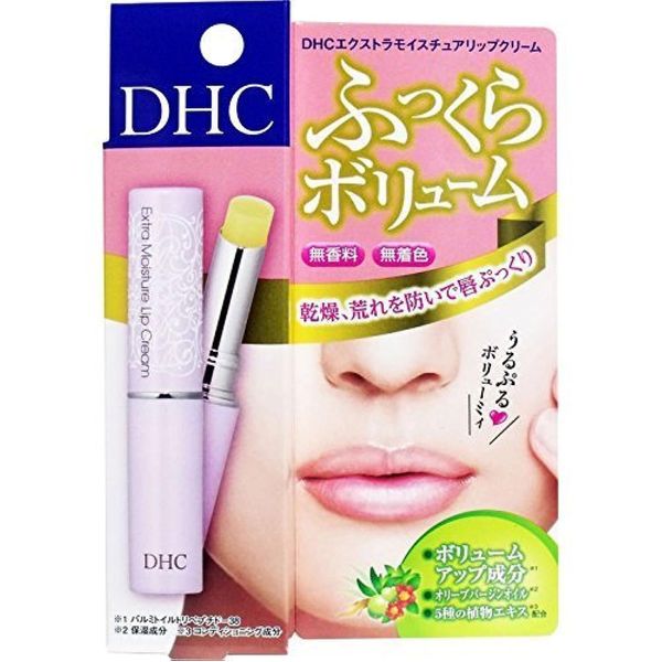 DHC UV Moisture Lip Cream 0.05 oz (1.5 g)