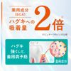 PureOra 36500 Medicated Haguki High Density Cream Toothpaste, Refill, 4.1 oz (115 g)