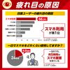 [2nd-Class OTC Drug] Iris Phone Break 12mL *Product subject to self-medication tax system