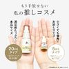 Oil-soluble Fullerene High Concentration 10% Beauty Serum, 0.2 fl oz (5 ml), Okazu, Oil Fullaten, Trial, Cosmetics