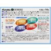 【第2類医薬品】パンシロン01プラス 14包