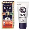 【第2類医薬品】ロイヒクリームフェルビ 80g×2