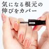 Cyprus Stretch Nail Cover, Manitsuya