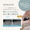 NaturalHematin Solution for Salon, Hematin Uniluted Solution, Hematin Refill, 100% Hematin Solution