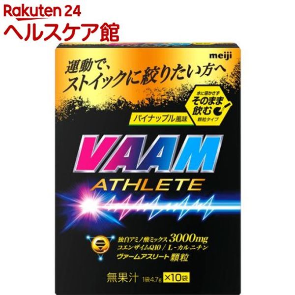 VAAM Athlete Granules Pineapple Flavor (4.7g x 10 bags) VAAM