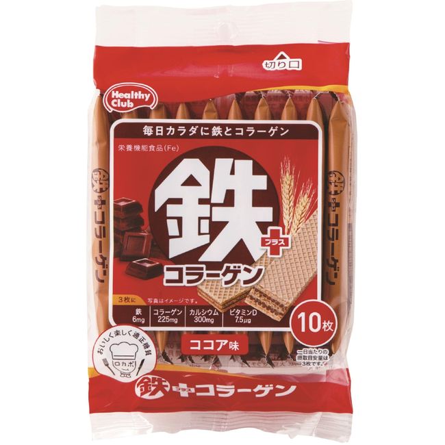 Hamada Confection Iron Plus Collagen Wafers, 10 Sheets