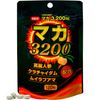 Yuuki Pharmaceutical SP maka 3200 20 – 30 Days 120 Grain