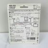 DX Antenna UU0001CB2 Outdoor Mixer (UHF+UHF)