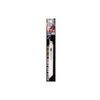 KSK Bimetal Saver Saw Blade K6018