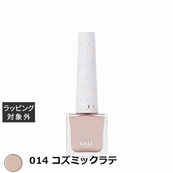 oui nails peel off nail polish 014 cosmic latte | cheap oui nails nail polish