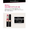 Makita Dramatic Rouge N RS571 Classy Rose Stick Type, 0.08 oz (2.2 g)