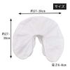 Face Pillow Cover (Cotton) White