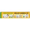 【指定第2類医薬品】オイラックスA 30g