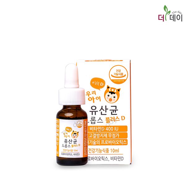 [Official Mall] The Day Our Child Lactobacillus Drops Plus D 10ml x 1 bottle (packaged in cold pack)