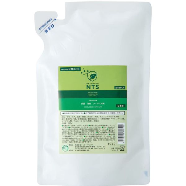 Interlinks 0206-NT0270 DEFENDER NTS Refill 9.1 fl oz (270 ml) Pouch Type