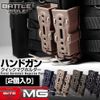 LayLax Battle Style Bite-MG Quick Mag Holder