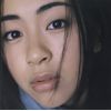 First Love [Japan]