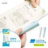 Sonic Olepa with Glue Refill Set, Light Blue SP-1238-LB